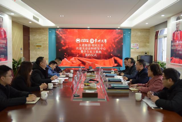 2019.01.08久諾常大簽約5.jpg 常州涂料網