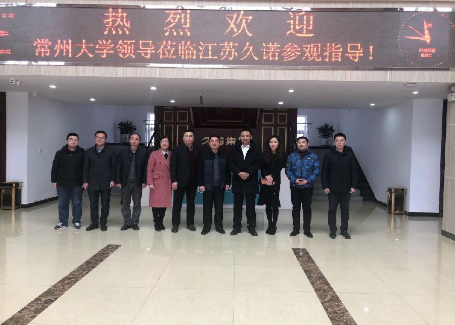 2019.01.08久諾常大簽約9.jpg 常州涂料網