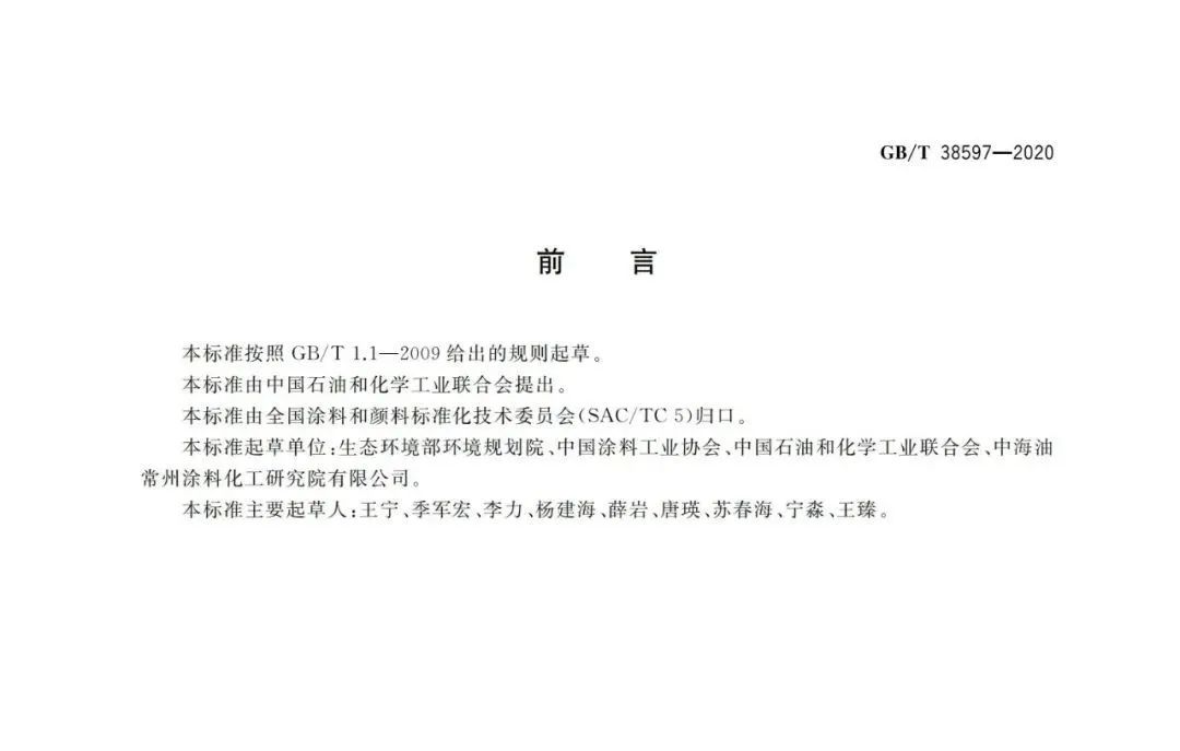 常州涂料網