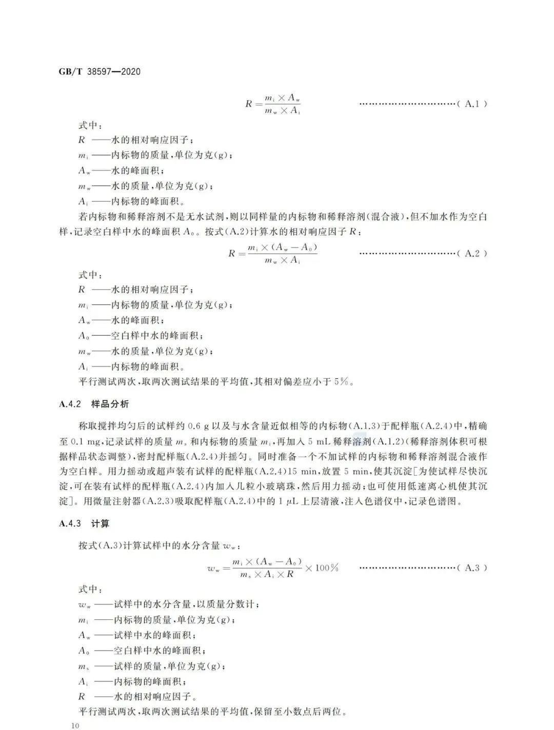 常州涂料網