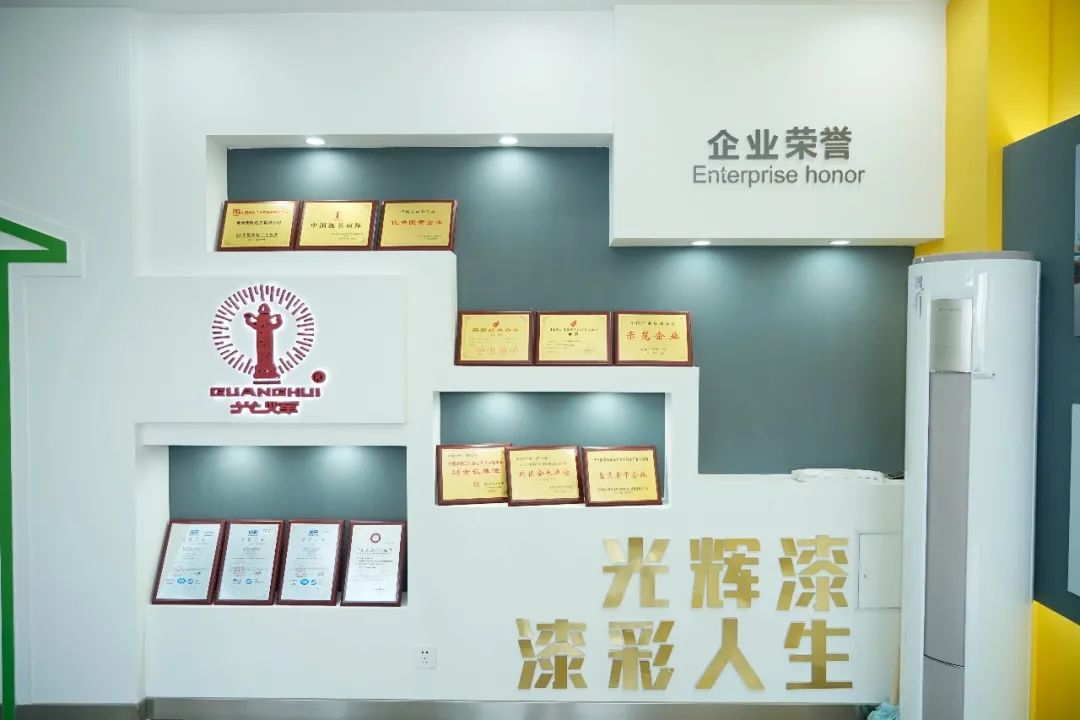 常州涂料網