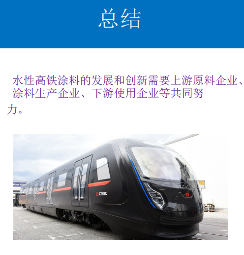 常州涂料網