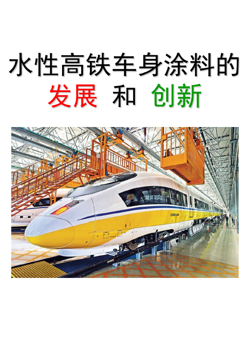 常州涂料網