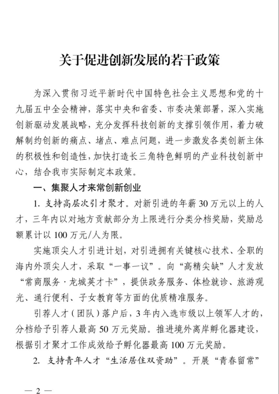 常州涂料網