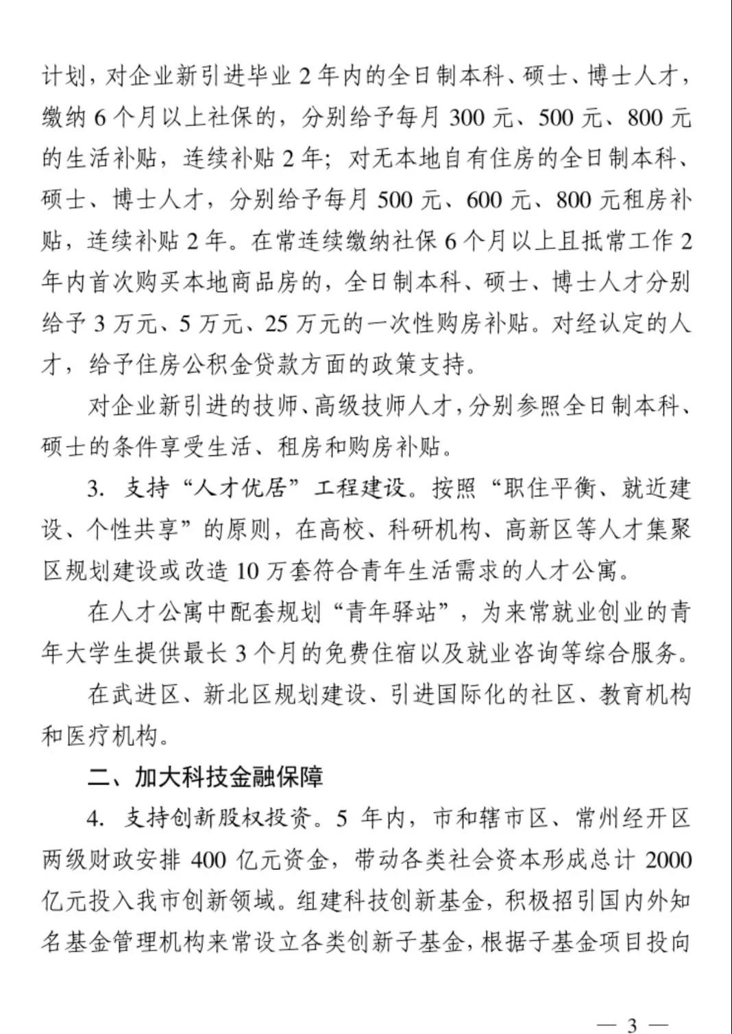 常州涂料網