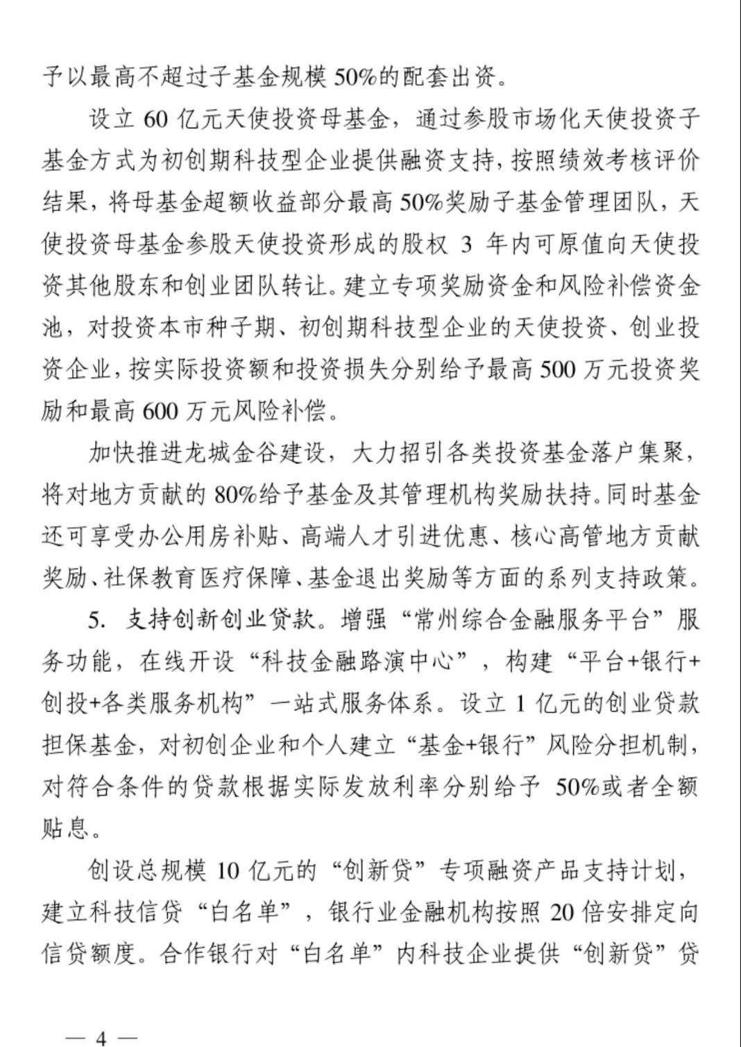 常州涂料網