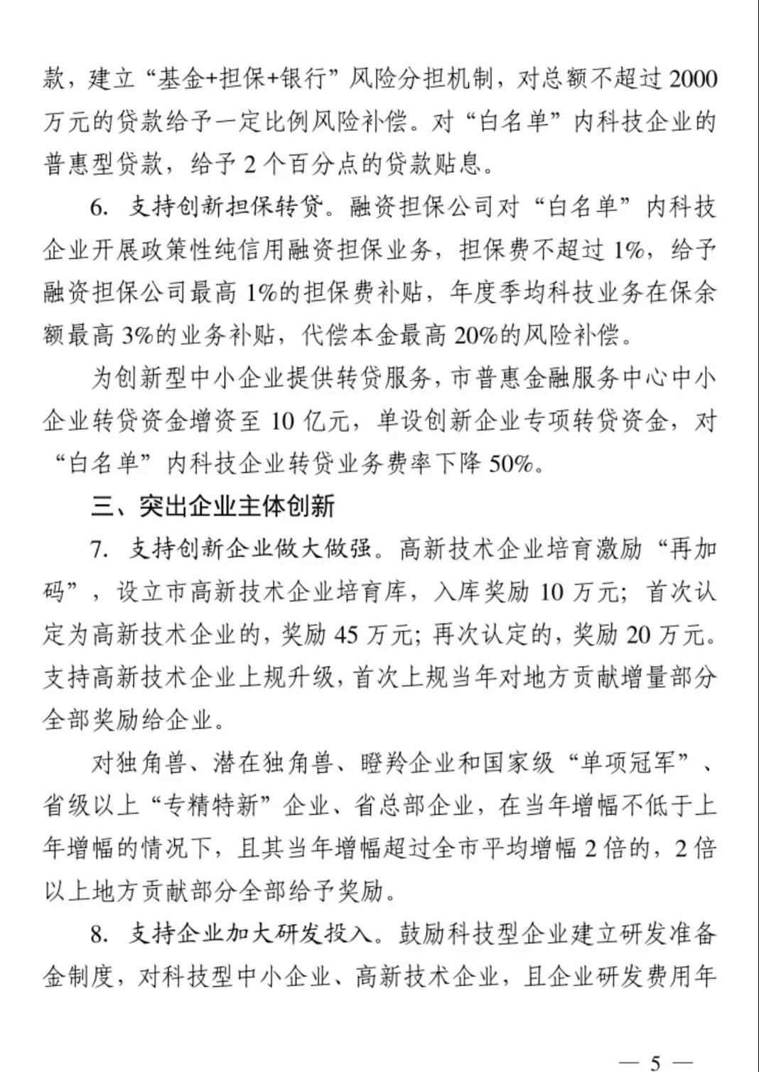 常州涂料網