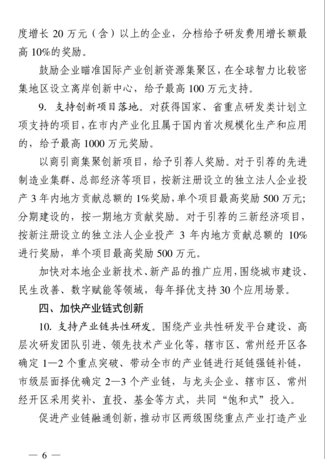 常州涂料網