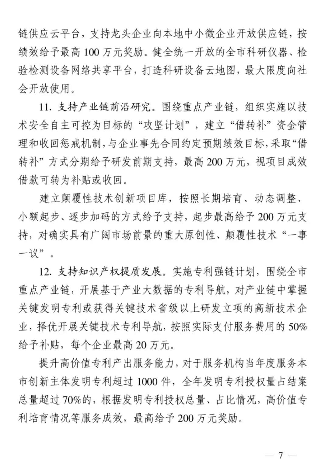 常州涂料網