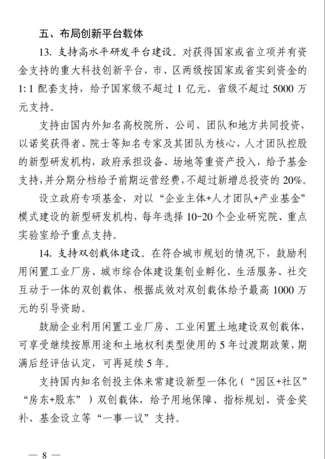 常州涂料網