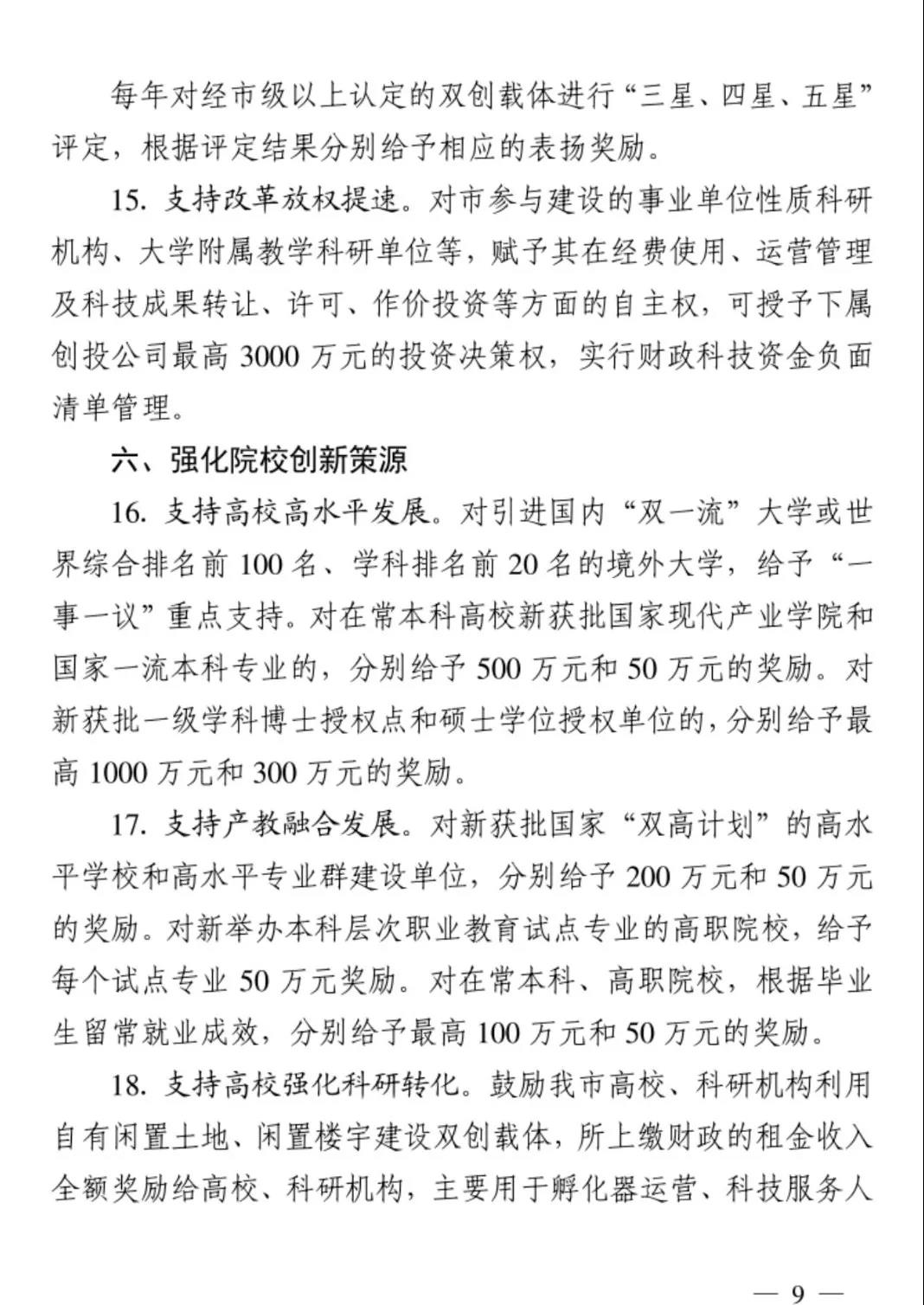 常州涂料網