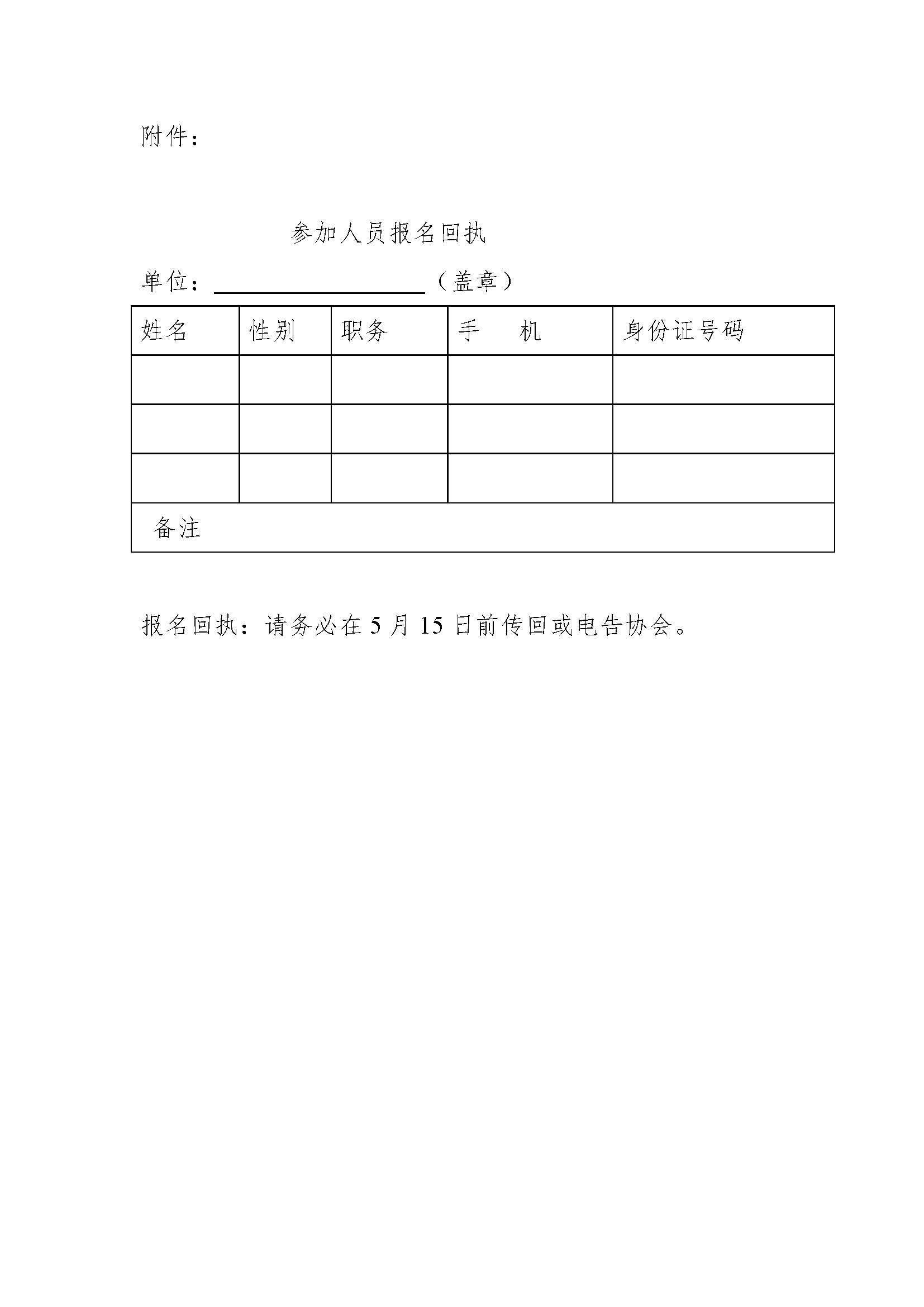常州涂料網