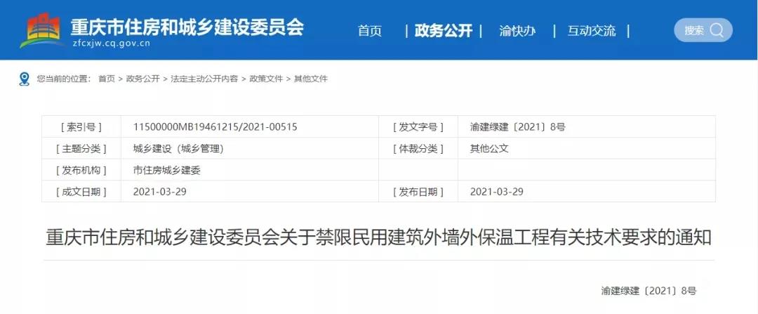 常州涂料網