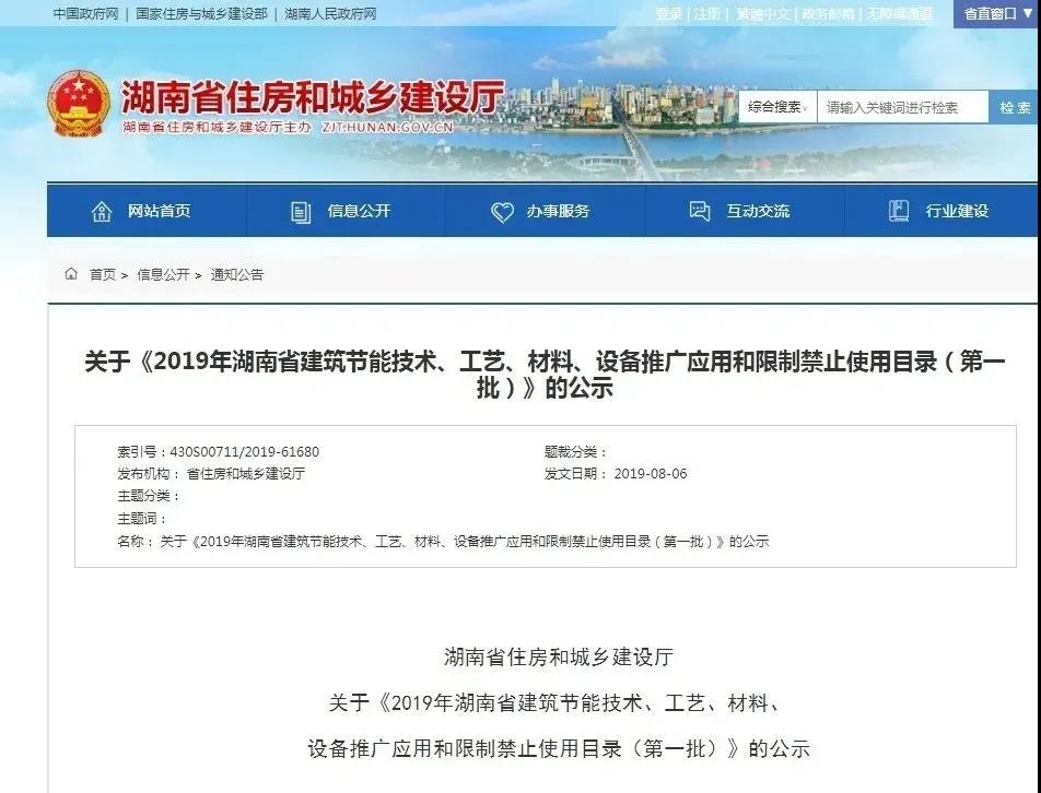 常州涂料網