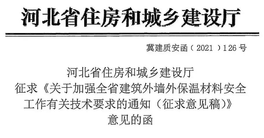 常州涂料網
