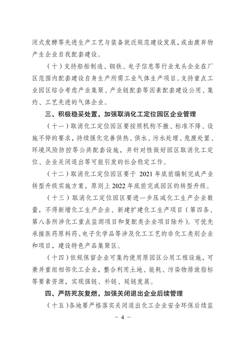 常州涂料網