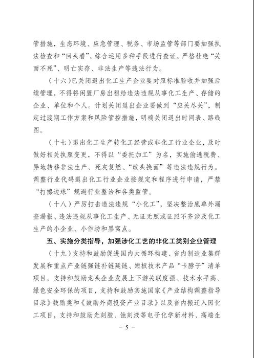 常州涂料網
