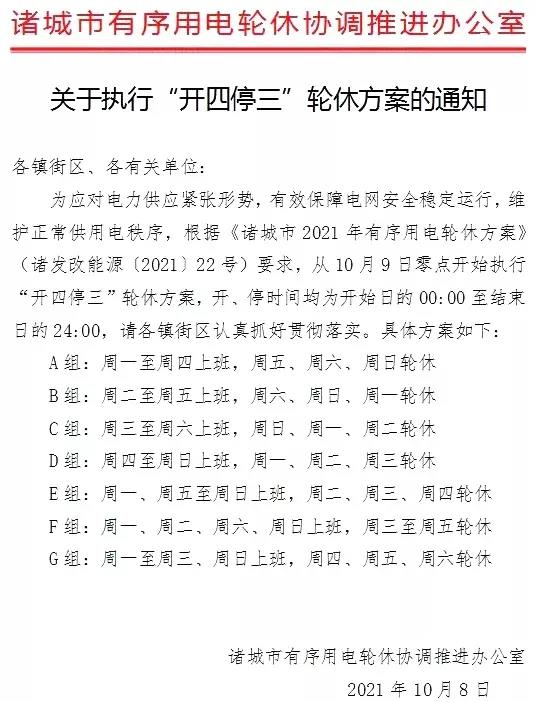 常州涂料網