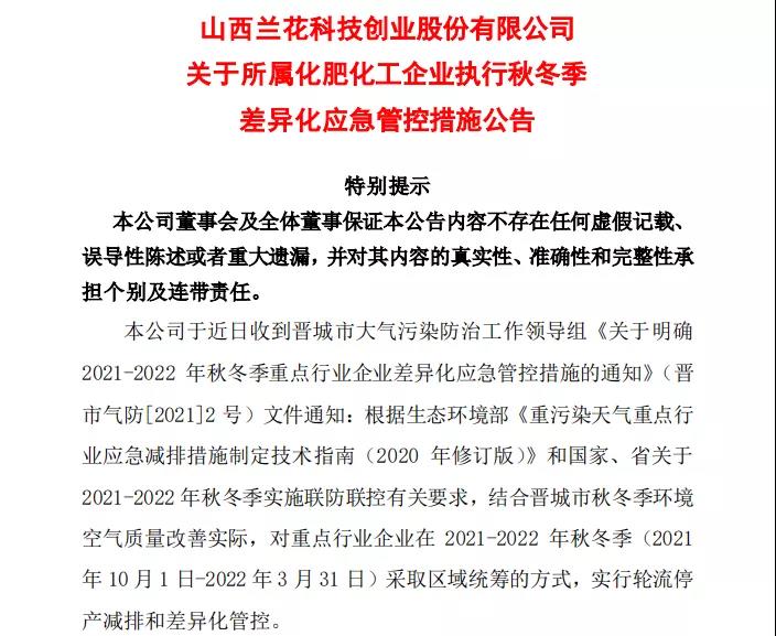 常州涂料網