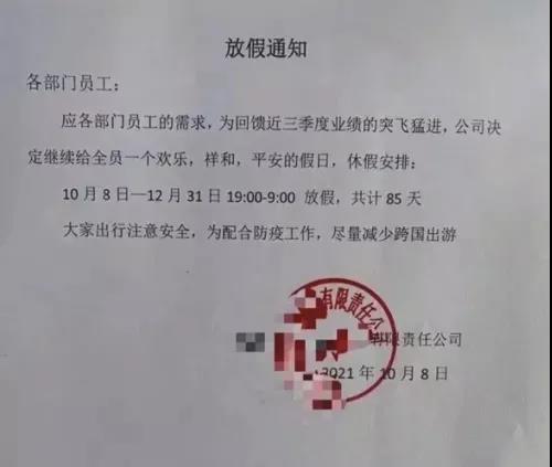 常州涂料網