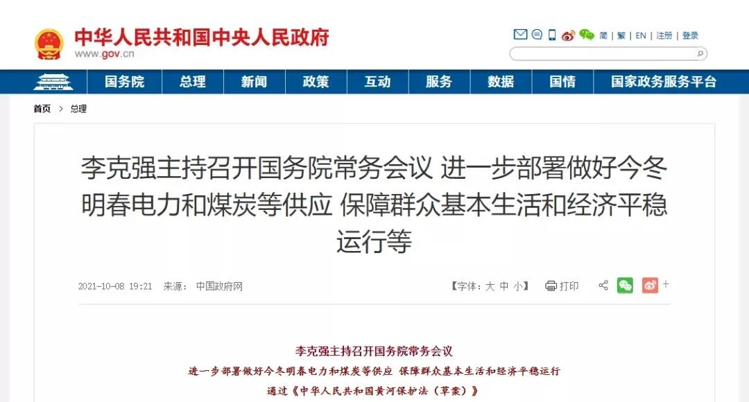 常州涂料網