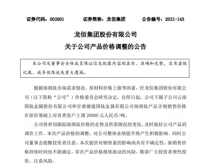 常州涂料網
