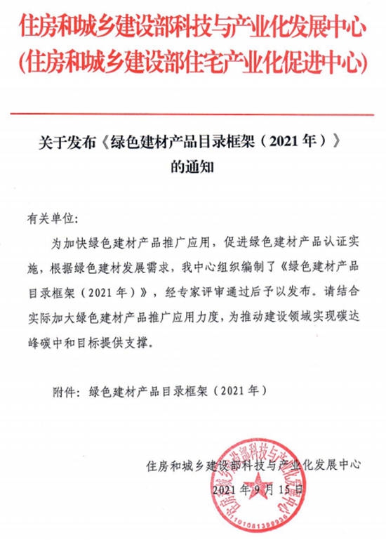 常州涂料網