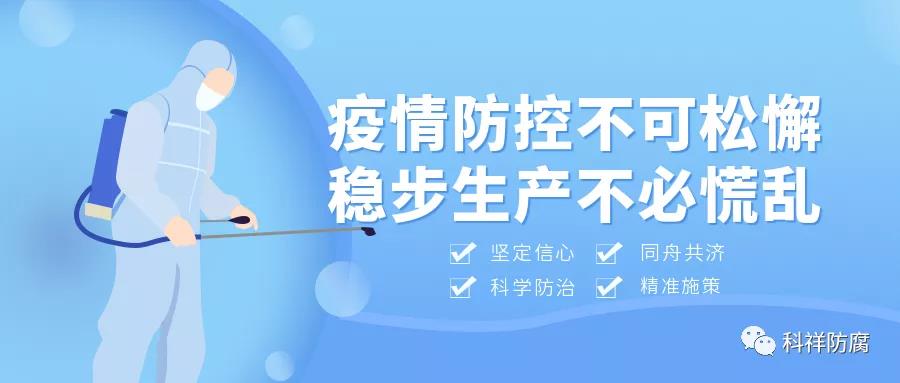 常州涂料網