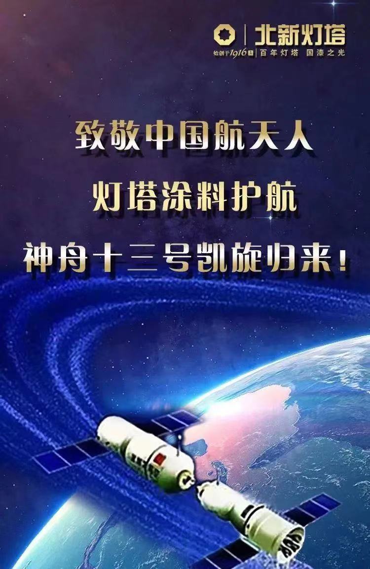 常州涂料網