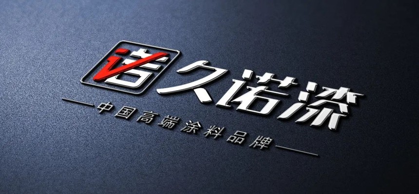 常州涂料網