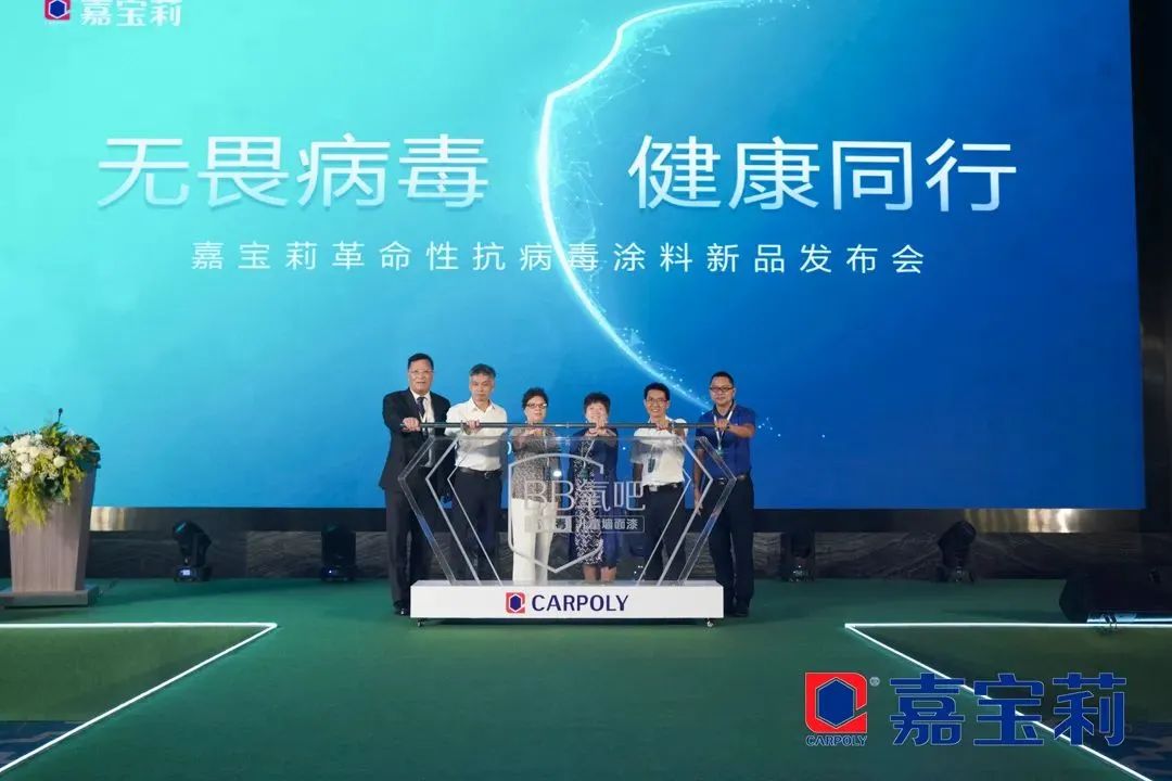 常州涂料網