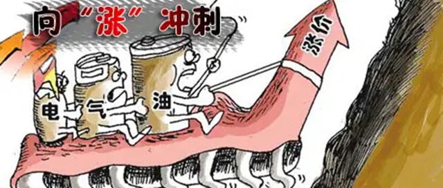 降價被“制裁”！化工原料價格現內斗！漲跌爭議大