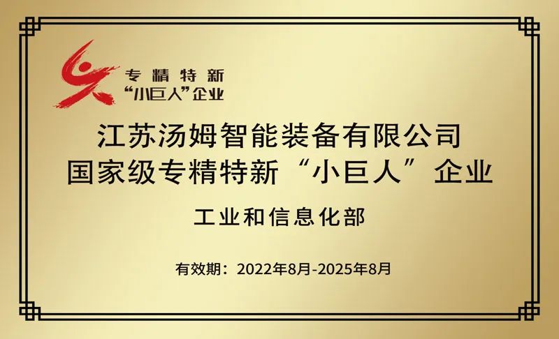 常州涂料網