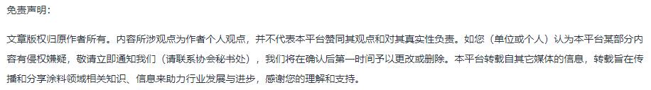 常州涂料網