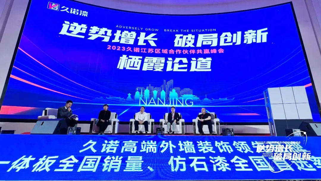 常州涂料網
