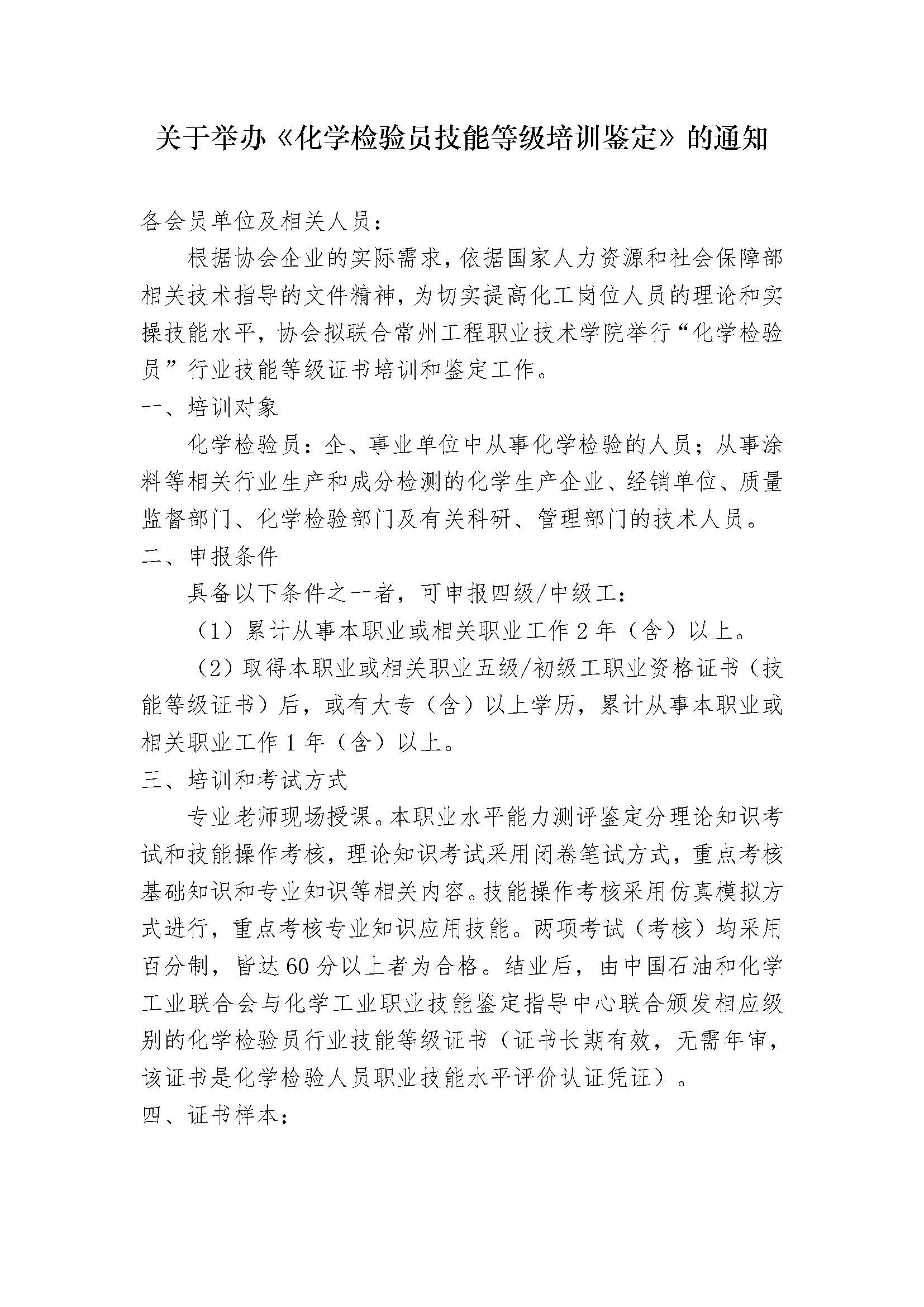 常州涂料網(wǎng)