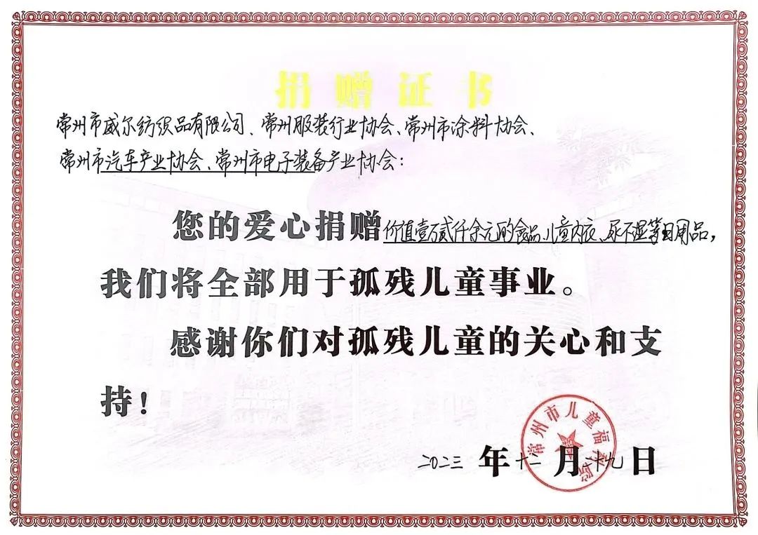 常州涂料網