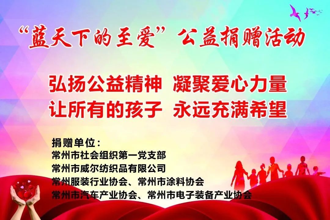 常州涂料網