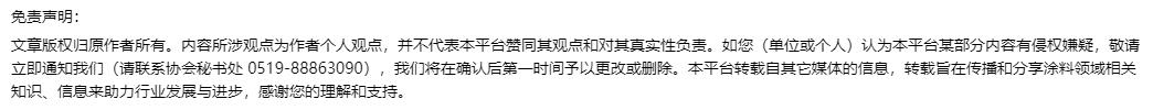 常州涂料網