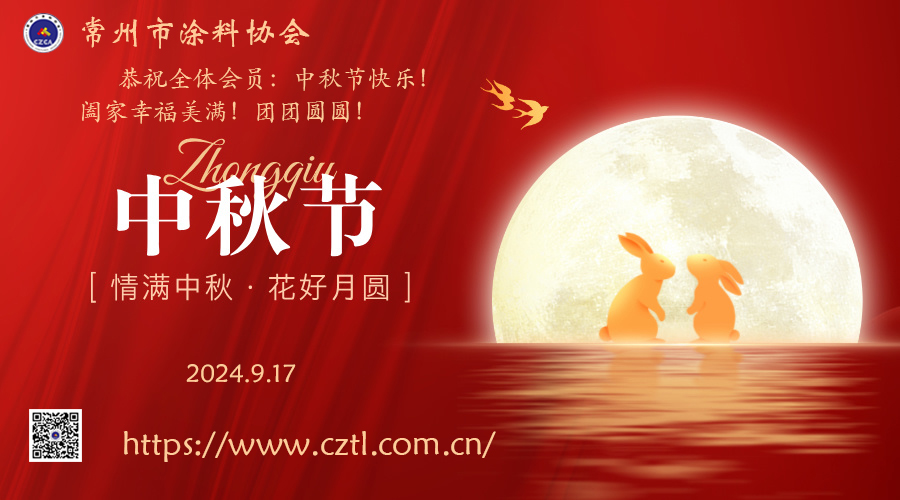 常州涂料網