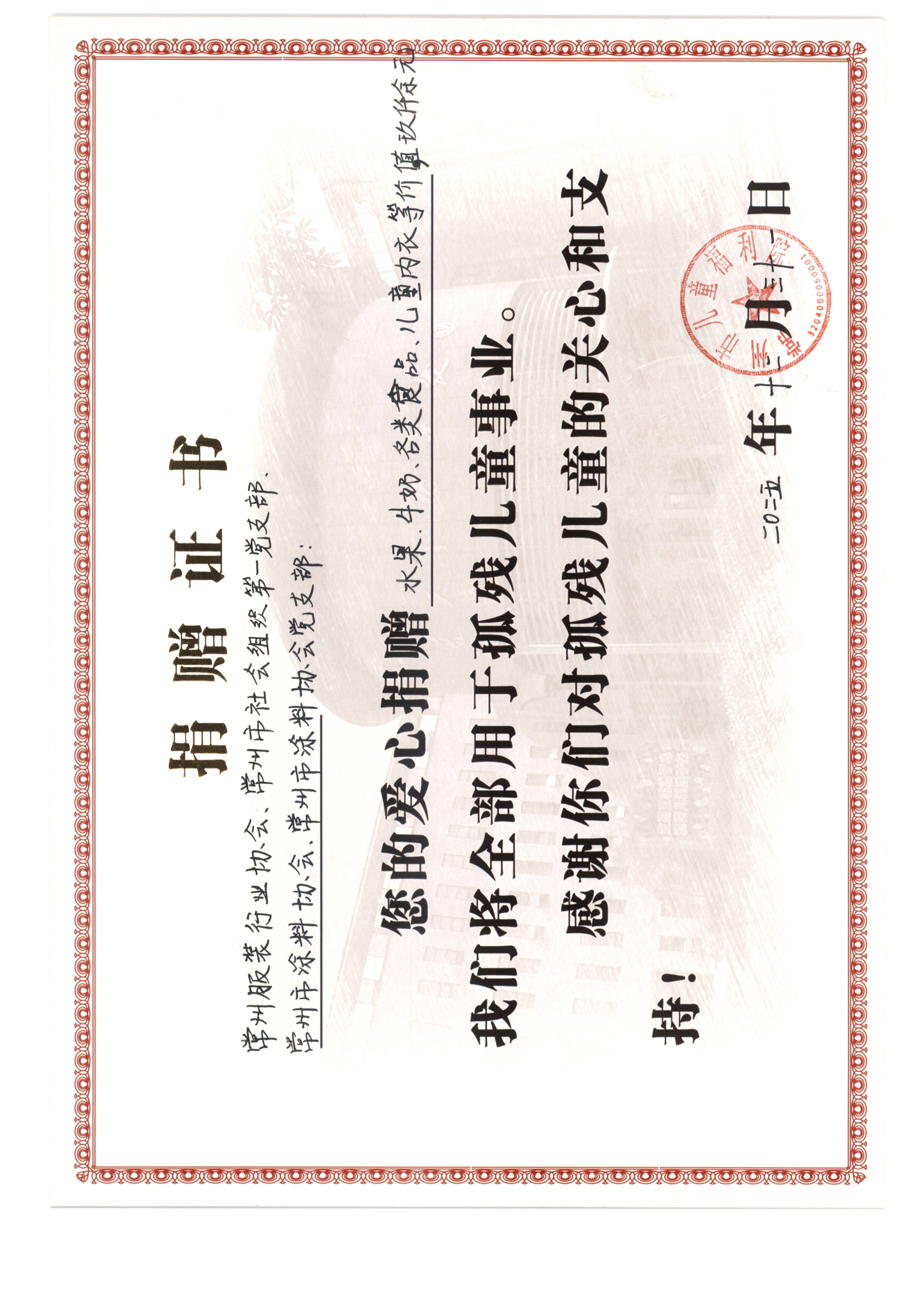 常州涂料網