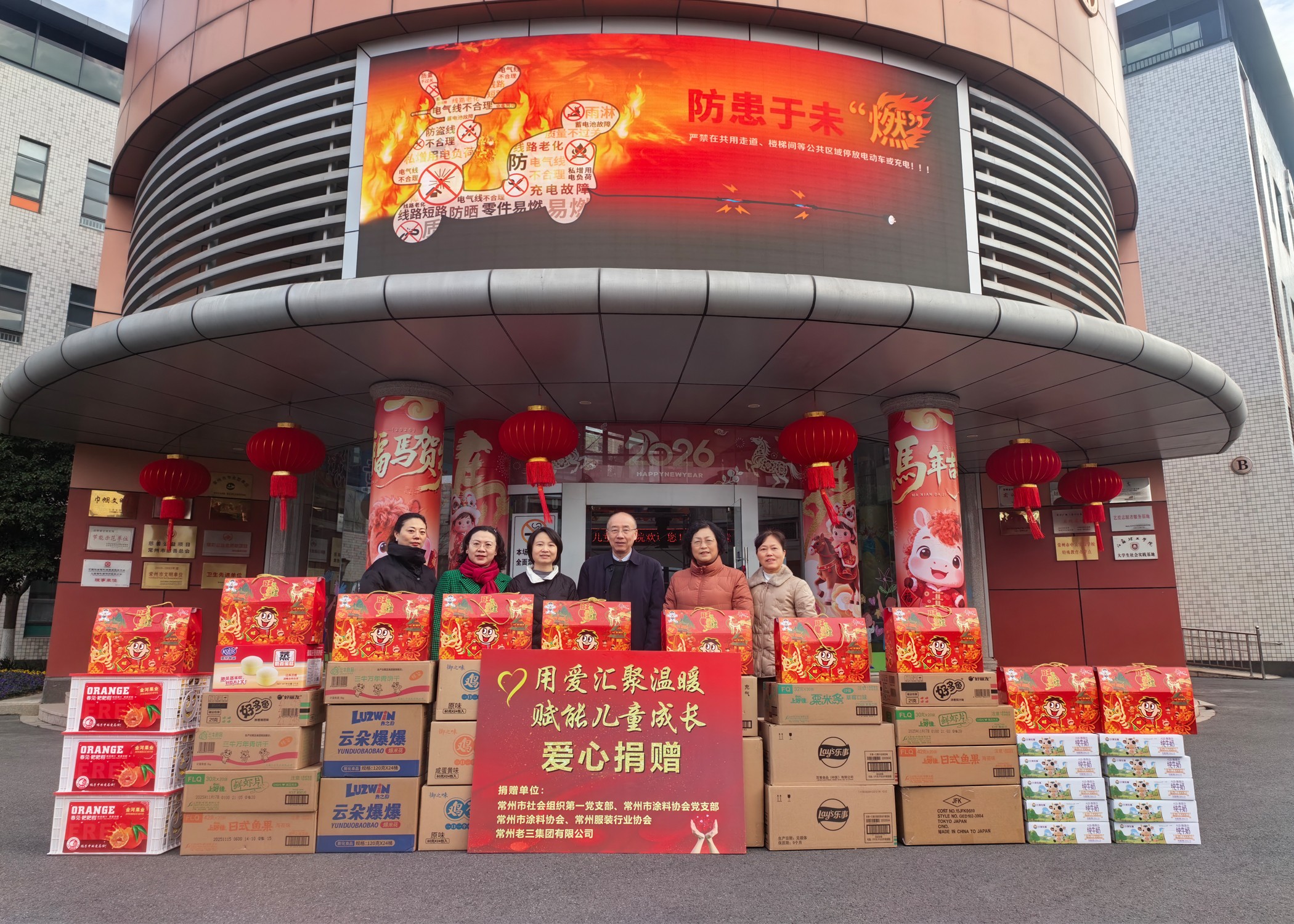 常州涂料網
