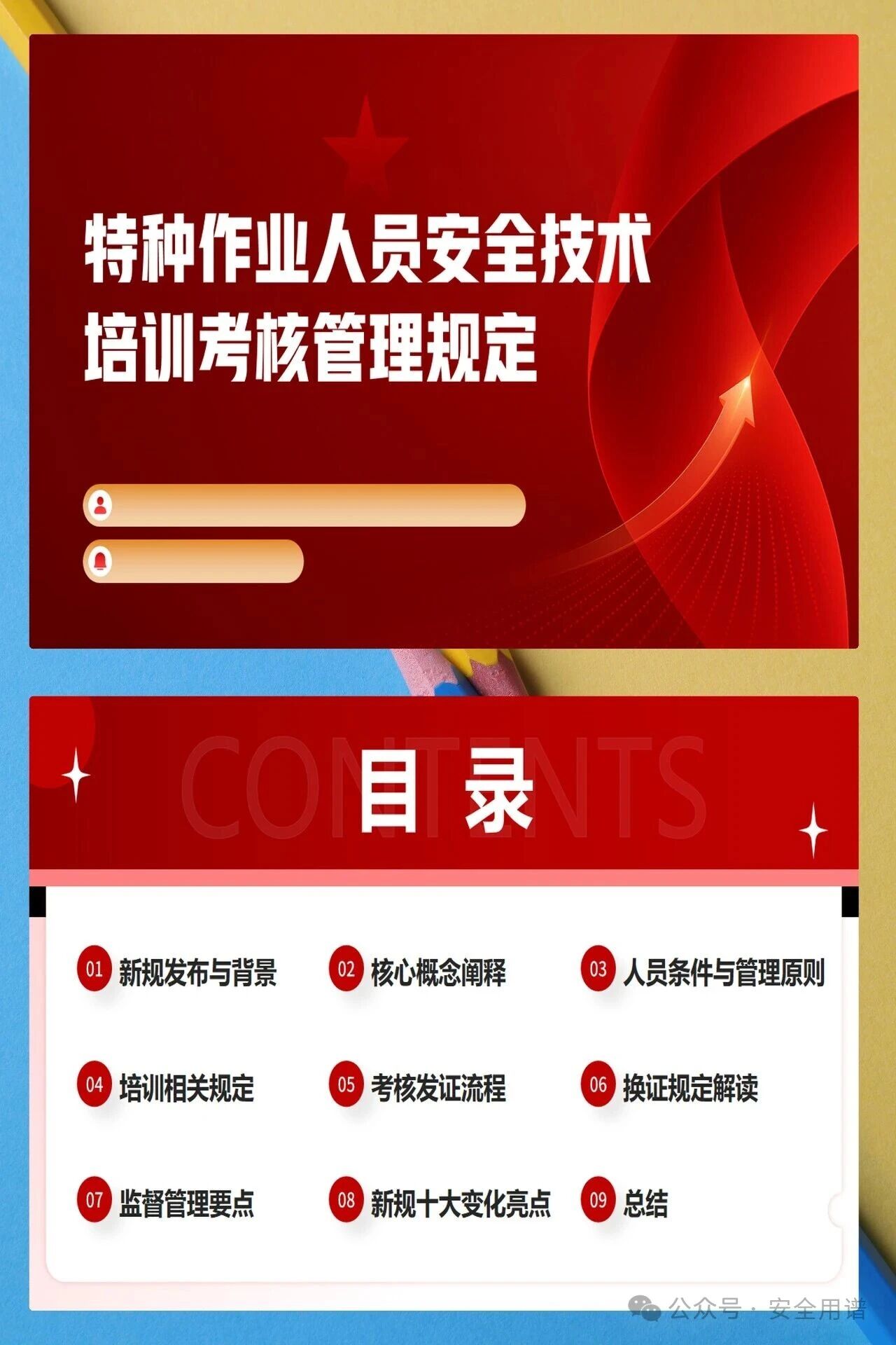 常州涂料網