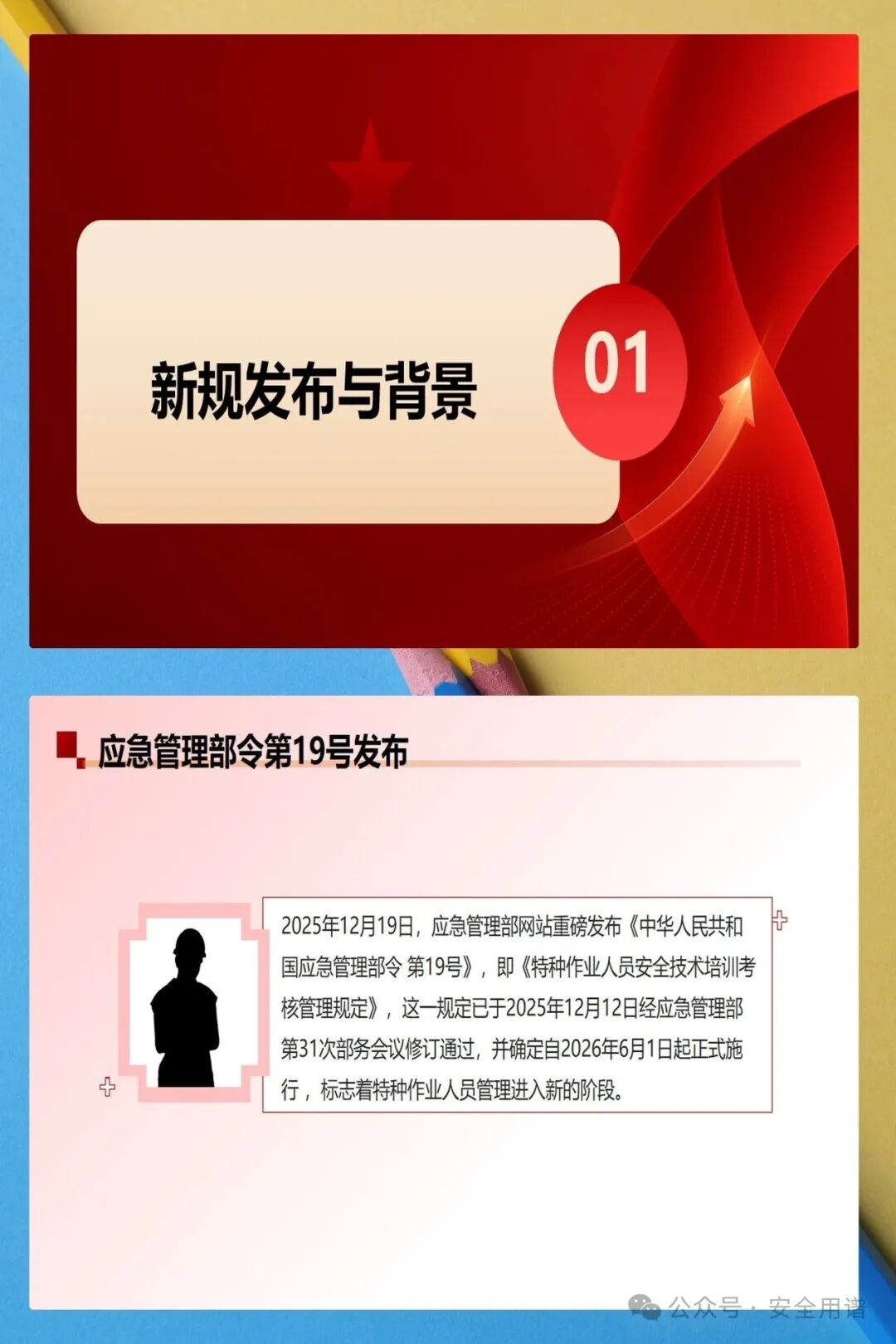 常州涂料網