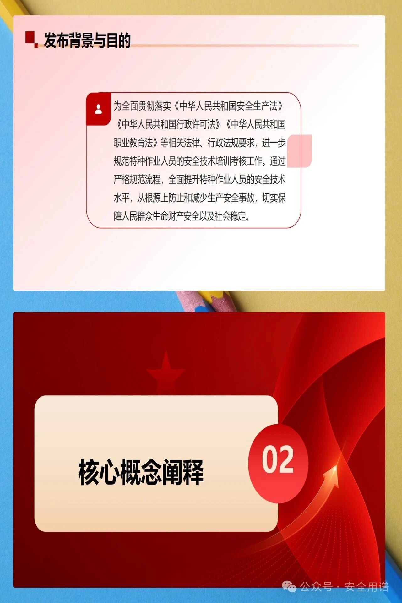 常州涂料網