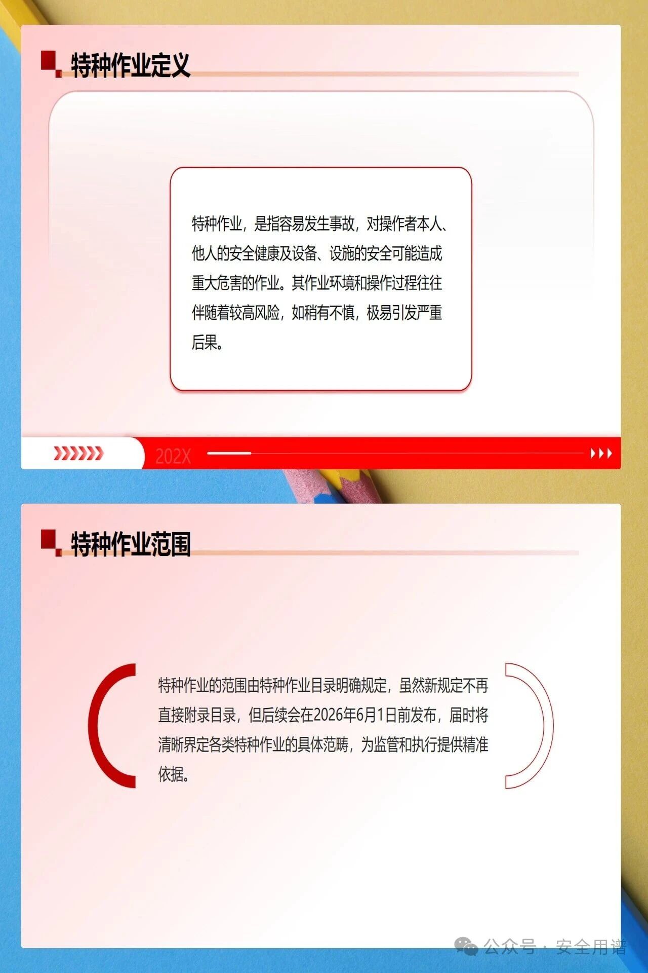 常州涂料網