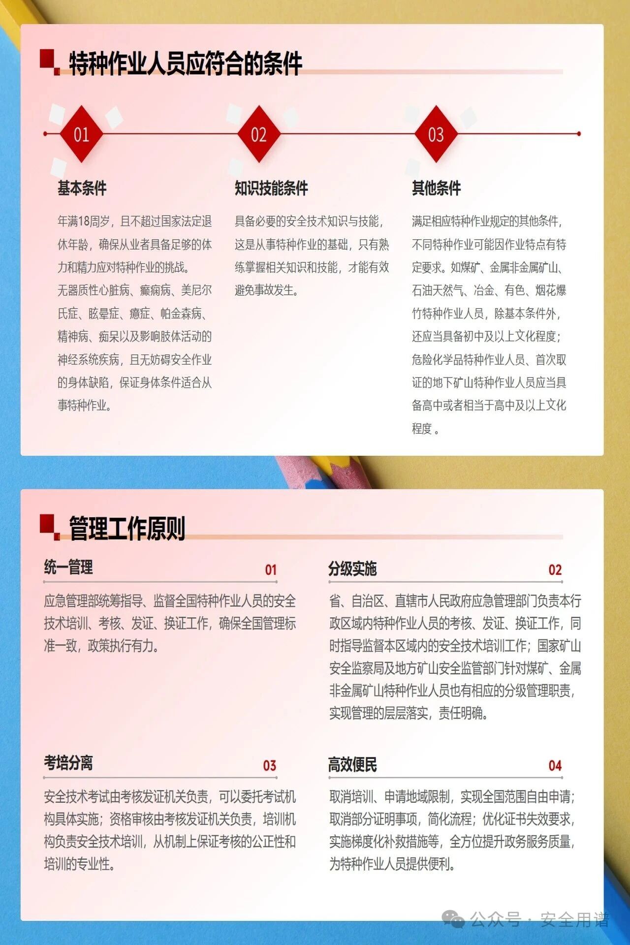 常州涂料網