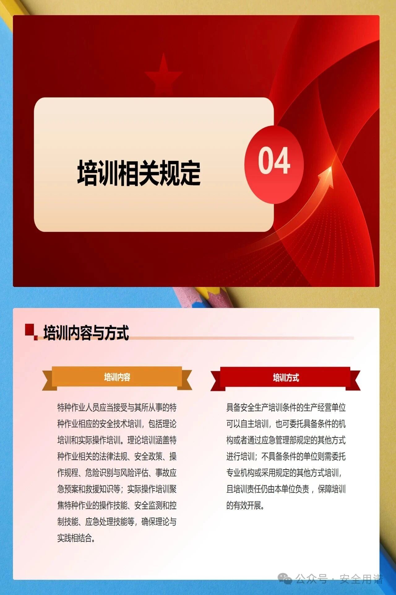 常州涂料網