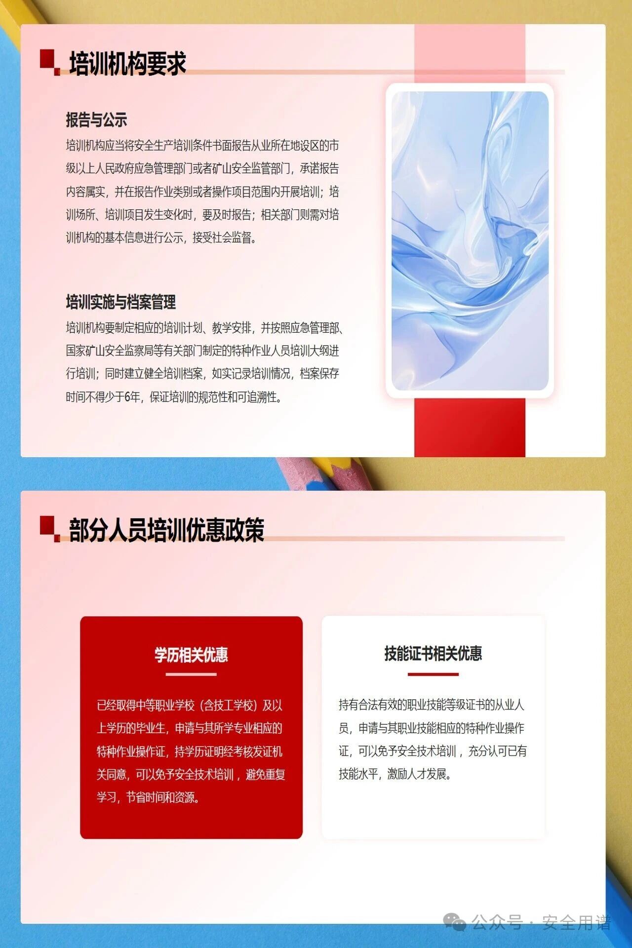 常州涂料網