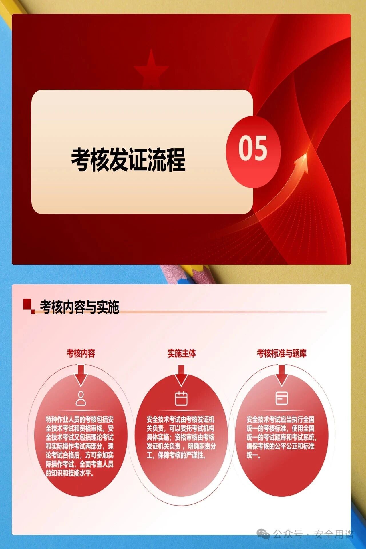 常州涂料網